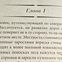 Фото отзыв 1