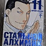 Фото отзыв 0