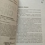 Фото отзыв 3