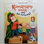 Фото отзыв 4