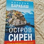 Фото отзыв 2