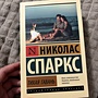 Фото отзыв 0