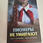 Фото отзыв 0
