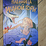 Фото отзыв 0