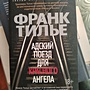 Фото отзыв 0