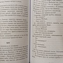 Фото отзыв 3