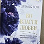 Фото отзыв 8