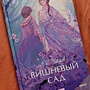 Фото отзыв 1
