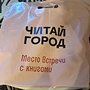 Фото отзыв 0