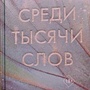 Фото отзыв 0