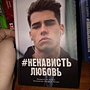 Фото отзыв 6