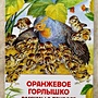Фото отзыв 1