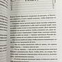 Фото отзыв 2