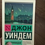 Фото отзыв 1