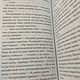 Фото отзыв 3