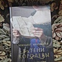 Фото отзыв 0