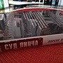 Фото отзыв 1