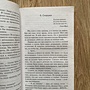 Фото отзыв 1