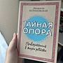 Фото отзыв 0