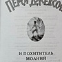 Фото отзыв 3