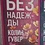 Фото отзыв 0