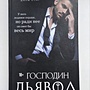 Фото отзыв 0