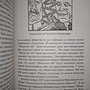 Фото отзыв 1