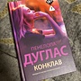 Фото отзыв 0
