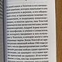 Фото отзыв 2