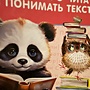 Фото отзыв 2