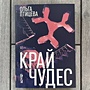Фото отзыв 0