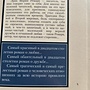 Фото отзыв 3