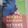 Фото отзыв 0