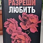 Фото отзыв 0