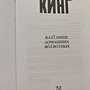 Фото отзыв 4