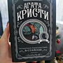 Фото отзыв 3