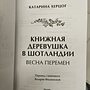 Фото отзыв 0