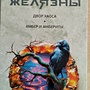 Фото отзыв 2