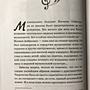 Фото отзыв 2