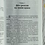 Фото отзыв 2