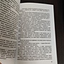 Фото отзыв 2
