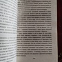 Фото отзыв 6