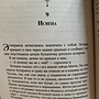 Фото отзыв 3