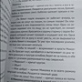 Фото отзыв 1