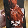 Фото отзыв 26