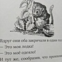 Фото отзыв 2