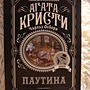 Фото отзыв 0