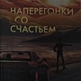 Фото отзыв 4