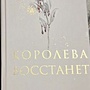 Фото отзыв 0