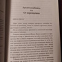 Фото отзыв 0